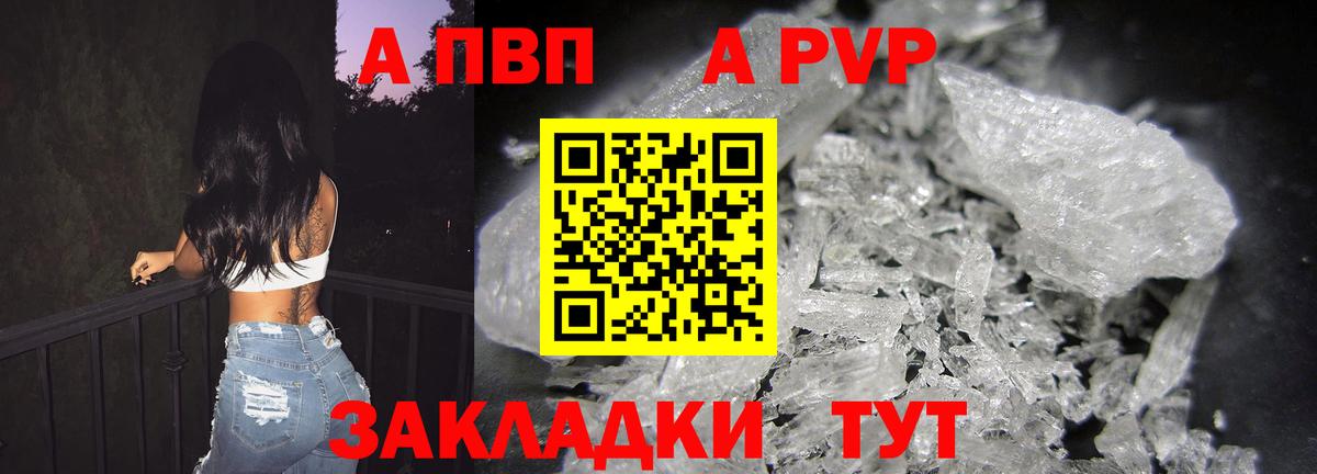 Марихуана Калининград