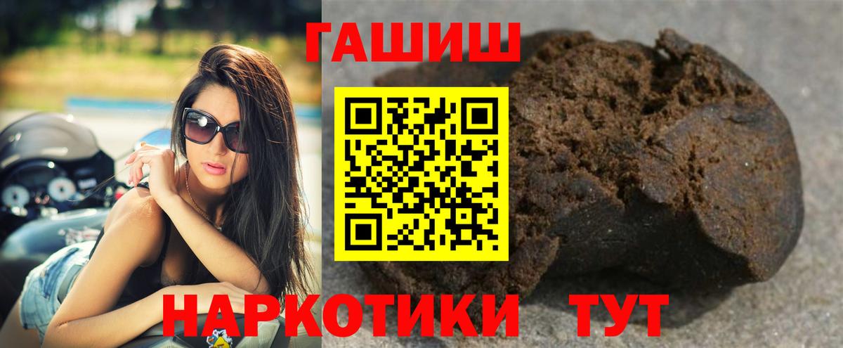 КОКАИН  Бошки Шишки  МЕФ   NBOMe  Гашиш  Калининград  Вход с VPN  МДМА  МЕТ  ГАШ 