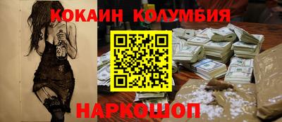 экстази Донецк
