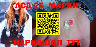 мефедрон Ижевск