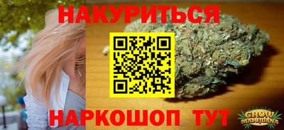 ALPHA PVP Иваново