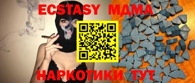экстази Донецк
