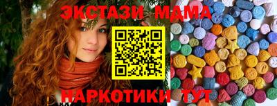 амф Дубна