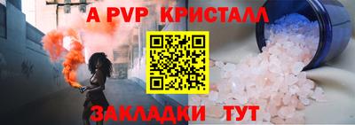 амф Дубна