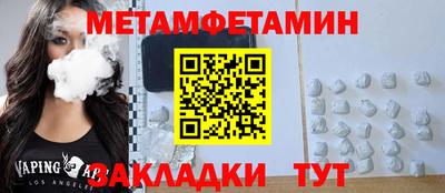 амф Дубна