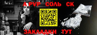 экстази Донецк