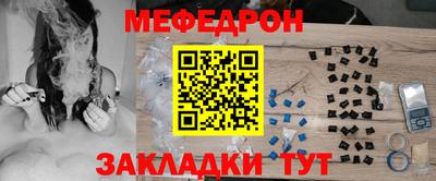 мефедрон Ижевск