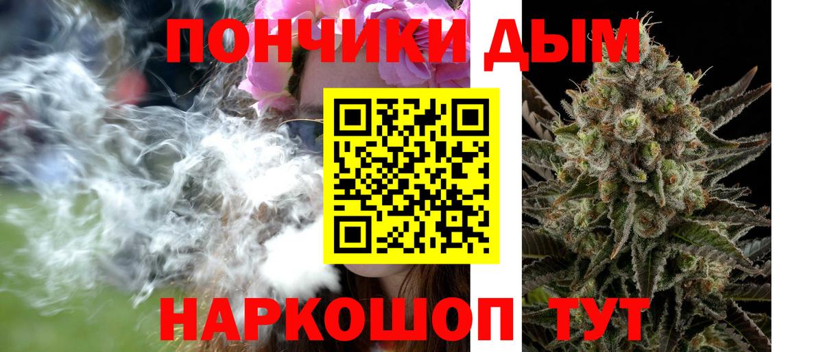 Калининград  Каннабис планчик  Вход с VPN  Шишки марихуана LSD WEED  Канабис OG Kush  Каннабис ГИДРОПОН 